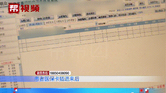 锦州最新医保卡小额套现微信方法分析(最方便真实的锦州医保卡怎么套现金犯法吗方法)