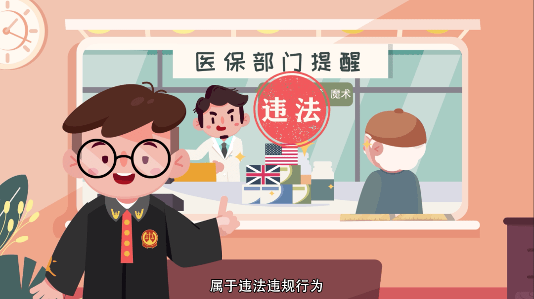 锦州最新医保余额套现渠道方法分析(最方便真实的锦州医保怎么套现有什么危害方法)