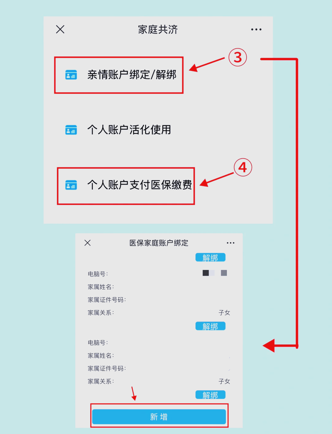锦州最新深圳医保提现怎么提取方法分析(最方便真实的锦州深圳医保提现怎么提取现金方法)