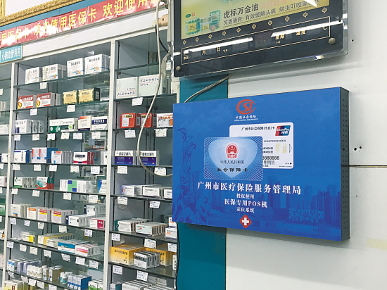 锦州最新西安市医保套现电话方法分析(最方便真实的锦州西安市医保套现电话是多少方法)