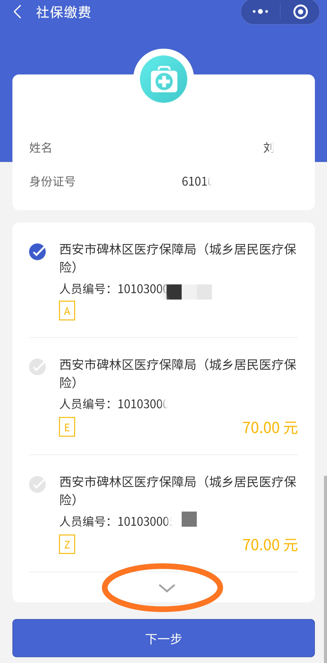锦州最新广东医保套现联系方式微信方法分析(最方便真实的锦州广东医保账户的钱可以取出来吗方法)