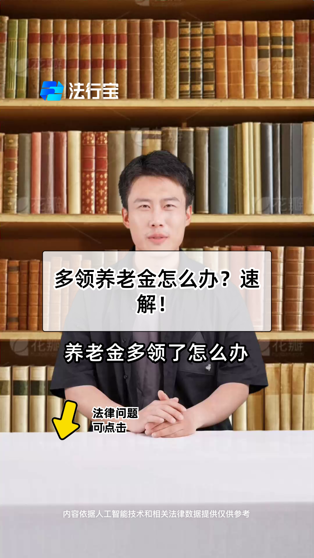 锦州最新特别缺钱想提取养老金怎么办呢方法分析(最方便真实的锦州实在没钱了怎么提取养老金方法)