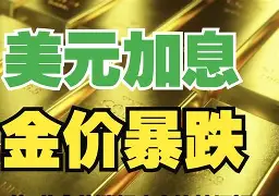 锦州最新去药店套现暗号方法分析(最方便真实的锦州美团药划算10000额度可以套现吗方法)