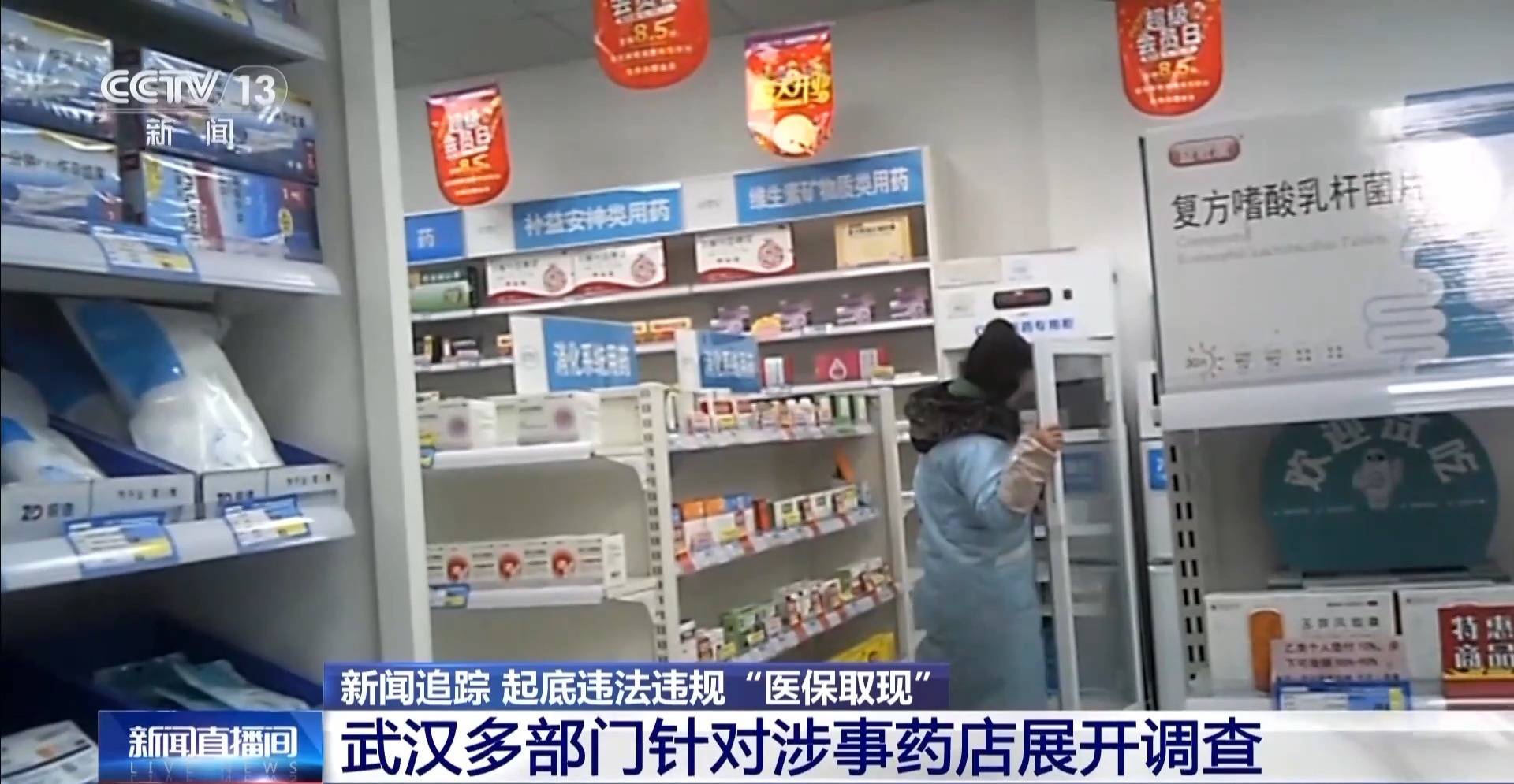 锦州最新医保套现手续费7%方法分析(最方便真实的锦州医保套现手续费一般多少方法)