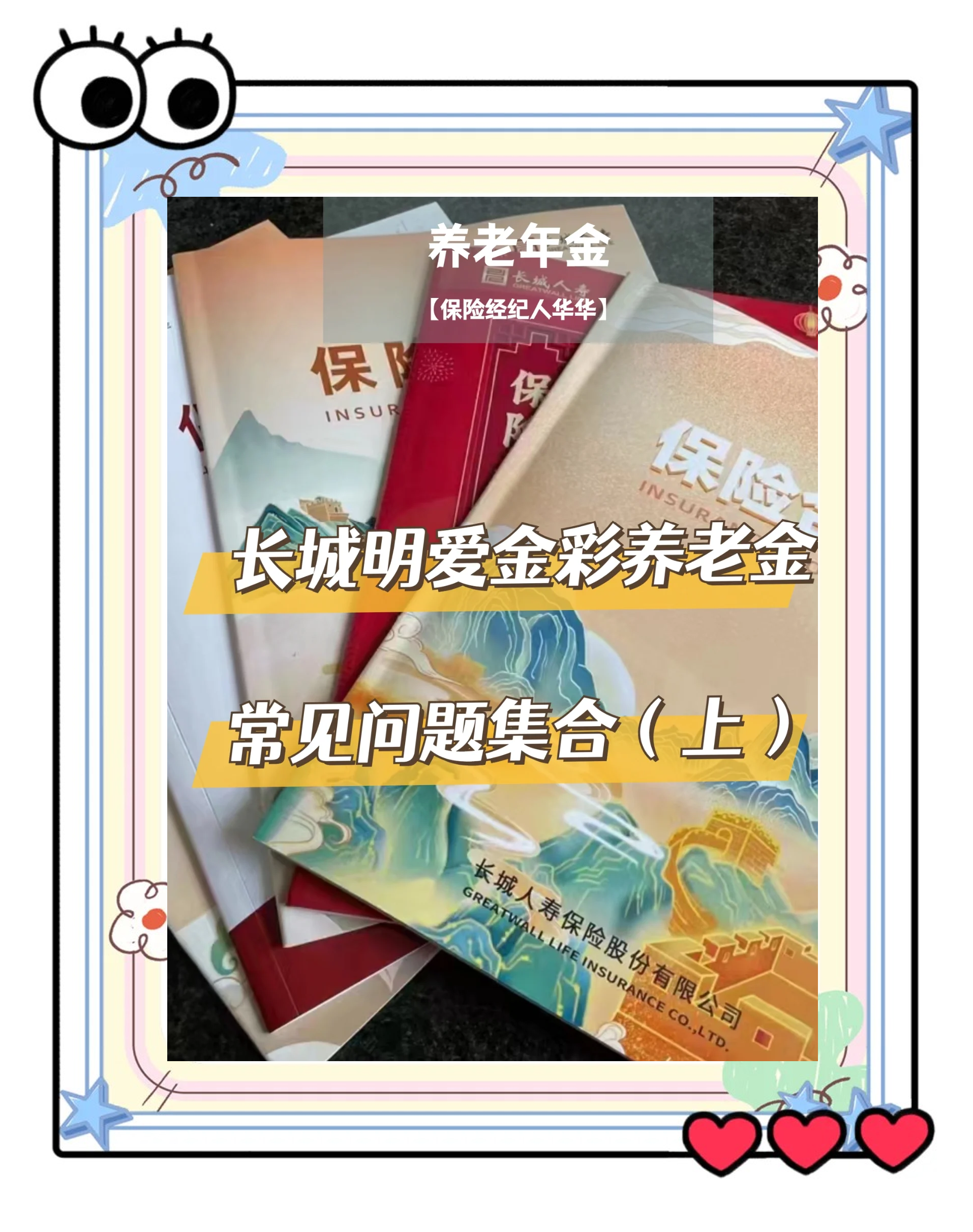 锦州找中介10分钟提取养老金的钱的简单介绍