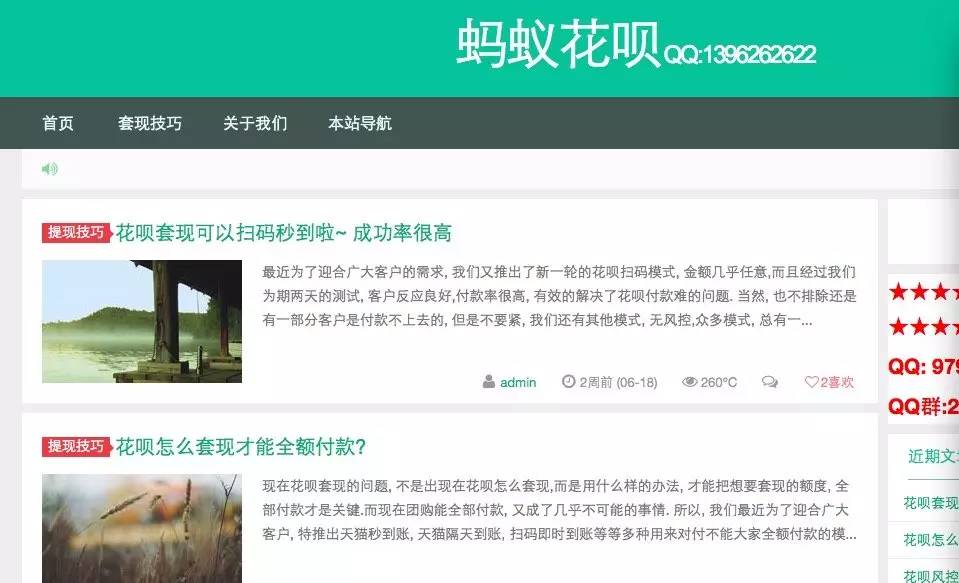 锦州最新套现每次不要超过多少呢方法分析(最方便真实的锦州套现一次最多套多少合适?方法)