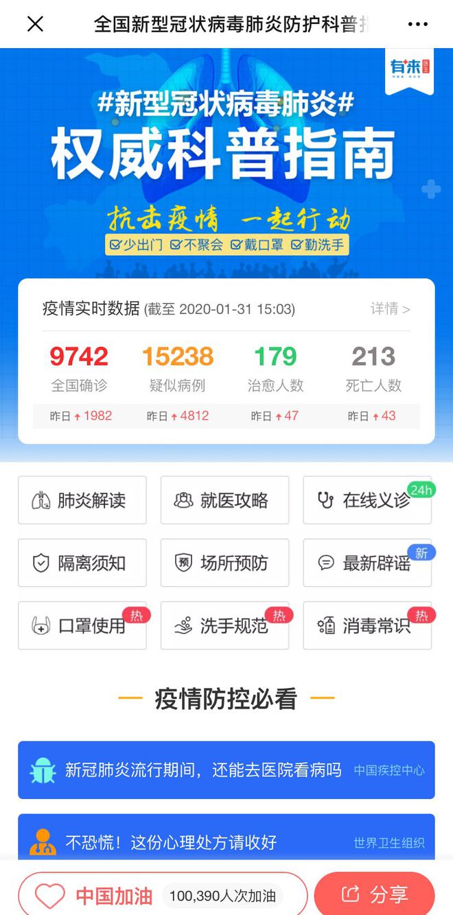 锦州最新医保24小时在线咨询方法分析(最方便真实的锦州医保24小时咨询电话人工方法)