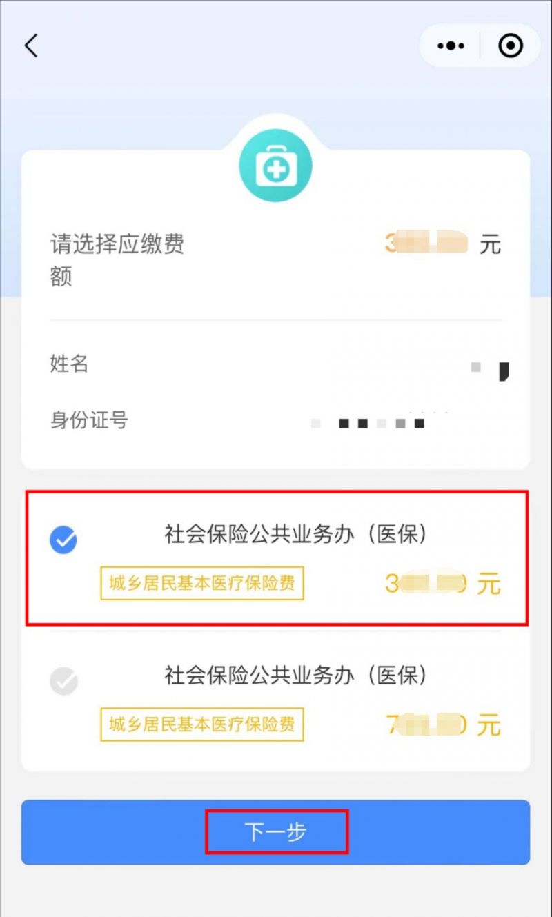 锦州最新医保取现中介微信怎么取方法分析(最方便真实的锦州医保取现中介微信怎么取现方法)