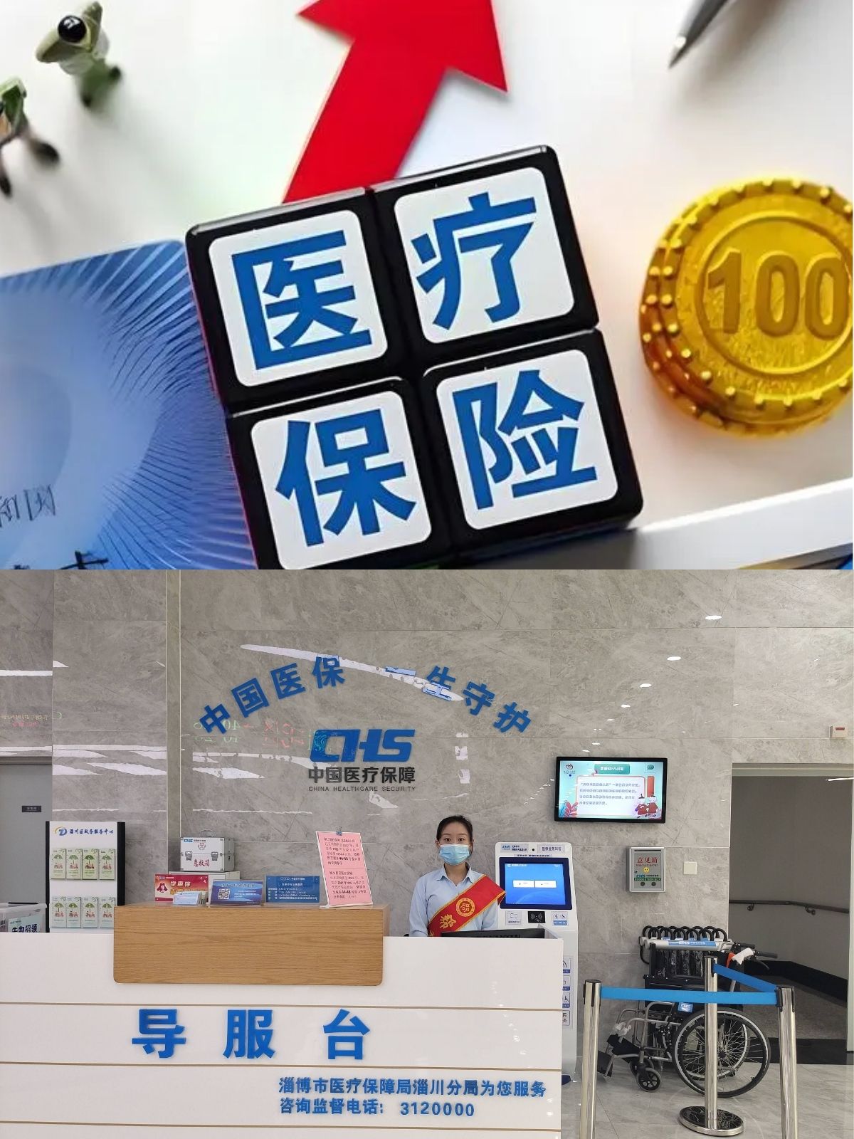 锦州最新刷医保卡换现金方法分析(最方便真实的锦州小额医保300以内提取方法)
