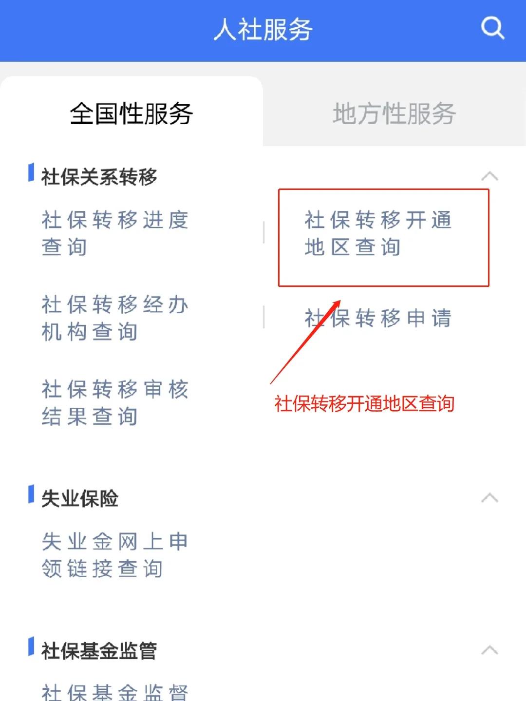 锦州最新医保卡里面的余额会被清零吗方法分析(最方便真实的锦州医保卡里面的余额会被清零吗怎么办方法)