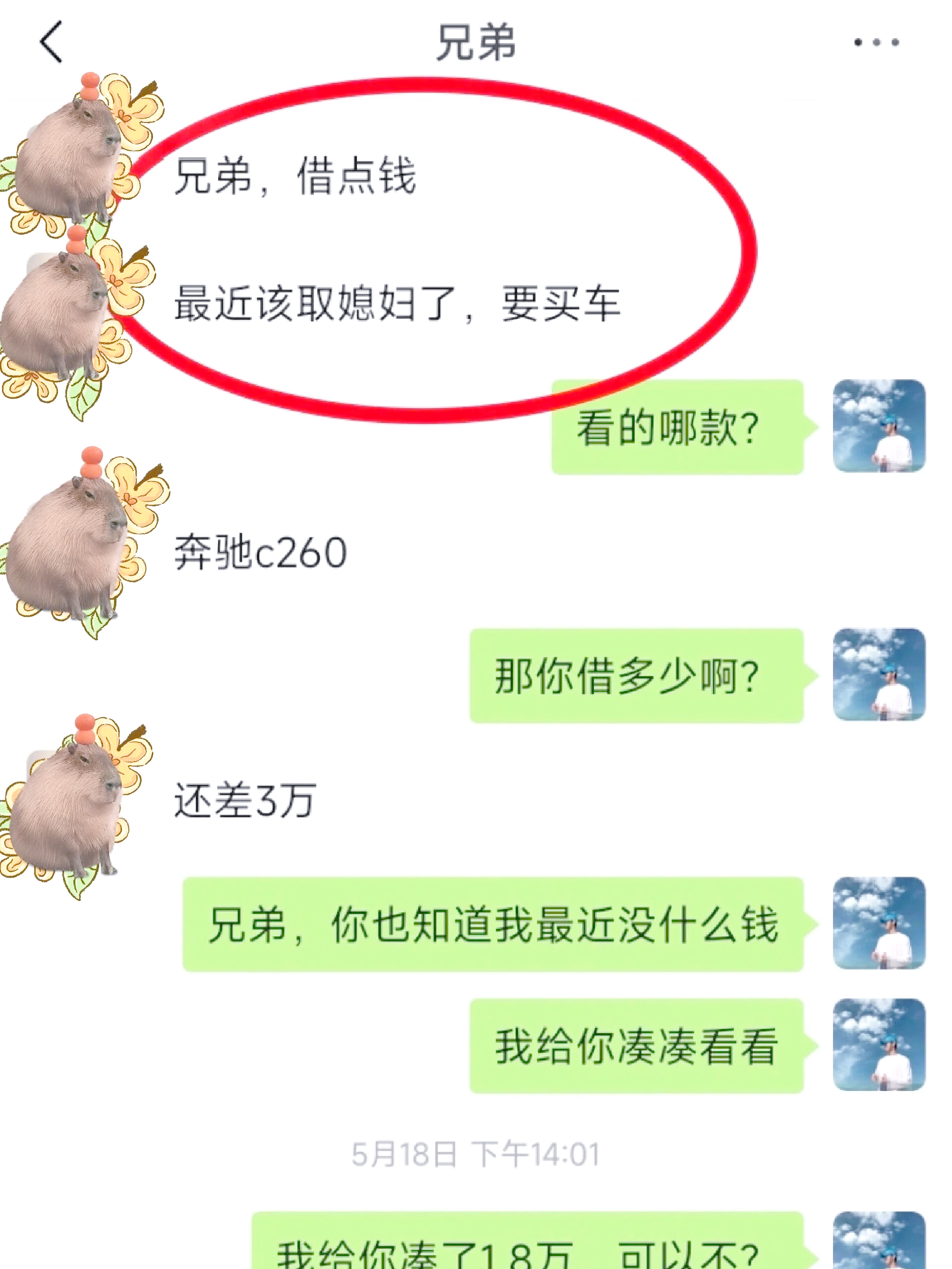 锦州最新借钱直接到账微信方法分析(最方便真实的锦州不用银行卡直接贷款到微信方法)