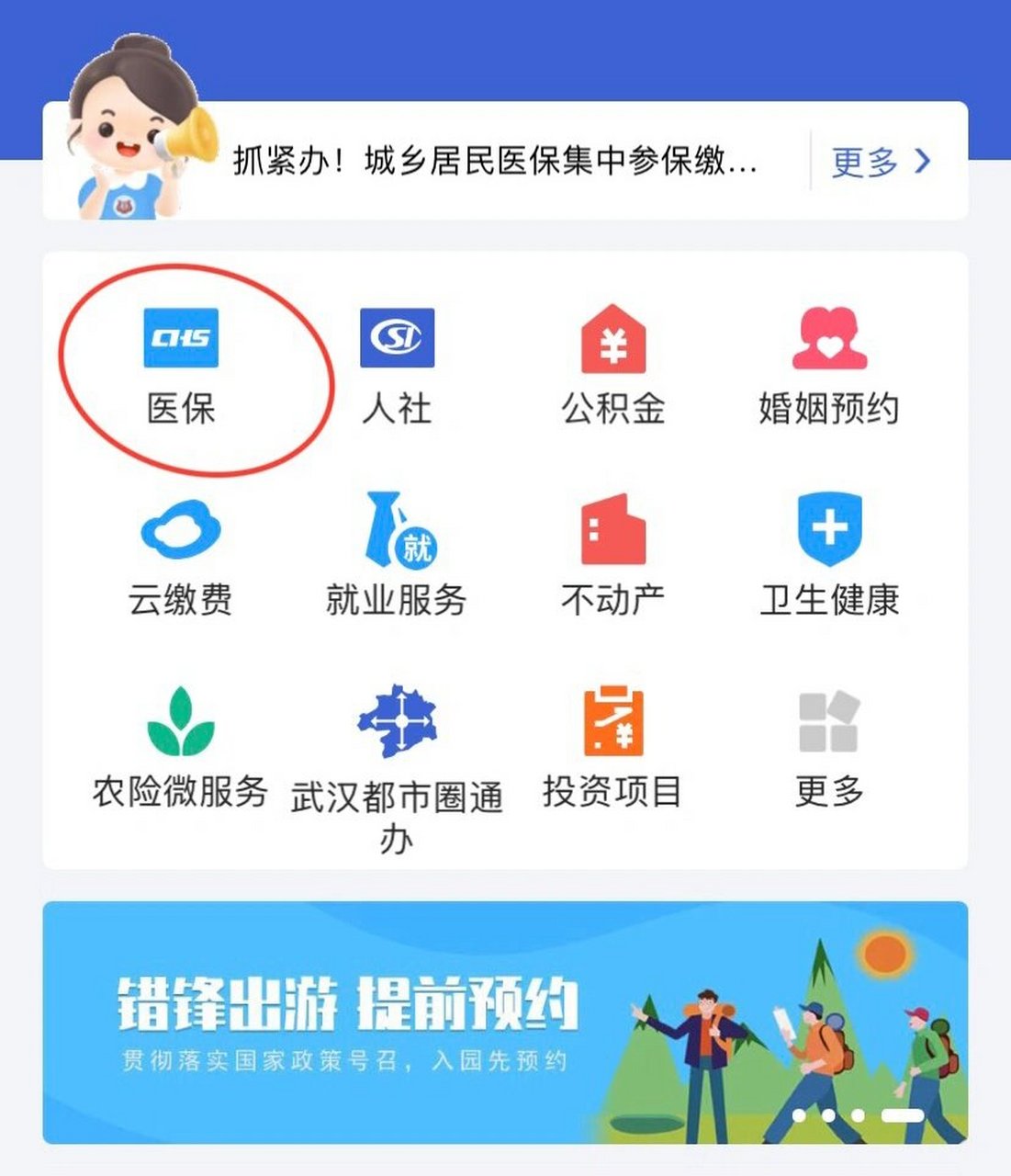 锦州最新线下套医保卡联系方式方法分析(最方便真实的锦州套医保卡的渠道是真的吗方法)