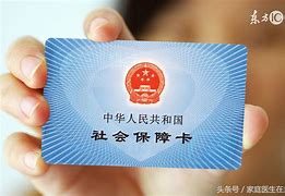 锦州急用钱套医保卡联系方式24小时的简单介绍