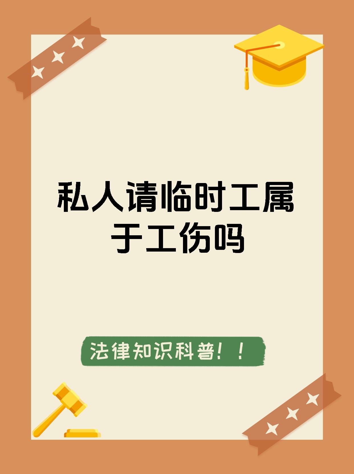 锦州最新找中介做临时工要注意什么方法分析(最方便真实的锦州找中介做临时工要注意什么事项方法)