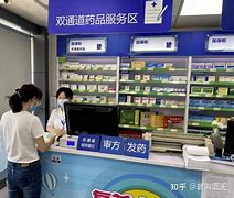 锦州最新去药店套现暗号怎么说方法分析(最方便真实的锦州暗示对方给好处费经典话语方法)