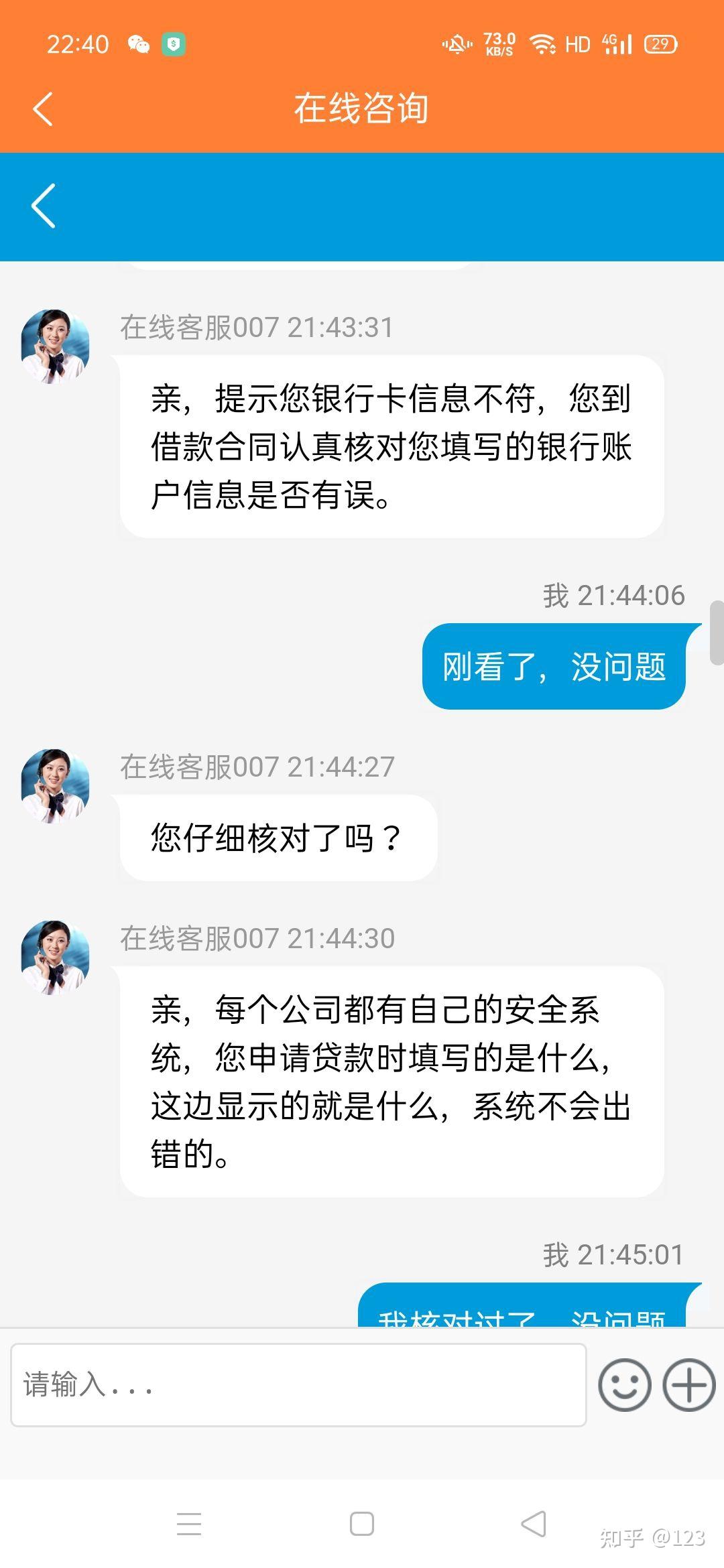 锦州最新网贷要20%资金验证真的吗方法分析(最方便真实的锦州网贷需要验证资金是真的吗方法)