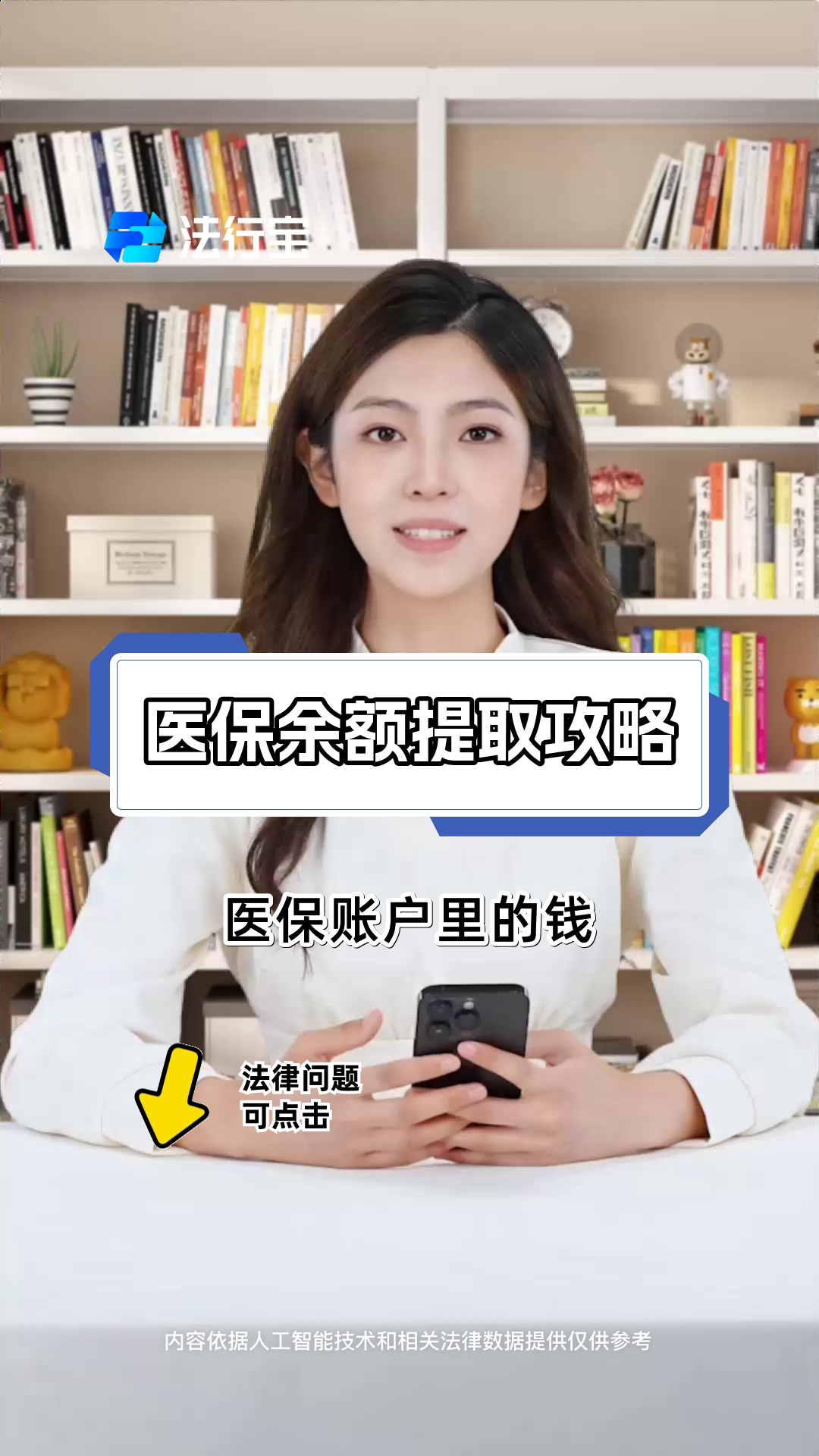 锦州最新医保提取代办方法分析(最方便真实的锦州医保提取代办24小时在线方法)