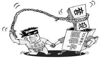 锦州最新医保怎么套现金方法分析(最方便真实的锦州医保怎么套现金出来方法)