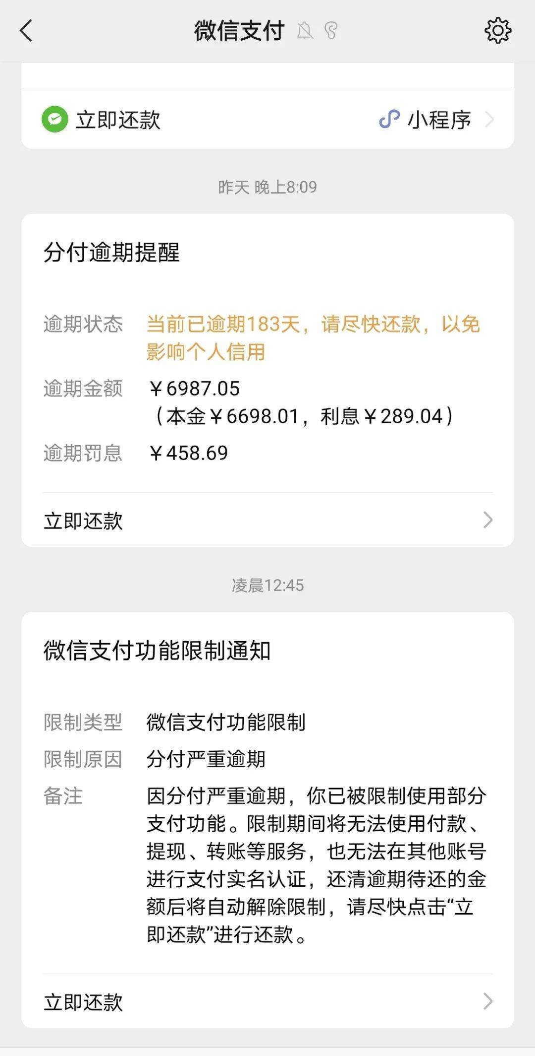 锦州最新社保套现24小时微信是真的吗方法分析(最方便真实的锦州社保怎么套现金方法)