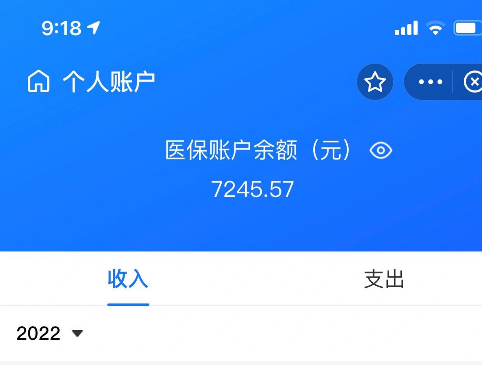 锦州最新离开深圳医保可以提取吗方法分析(最方便真实的锦州离开深圳医保可以提取吗怎么办方法)