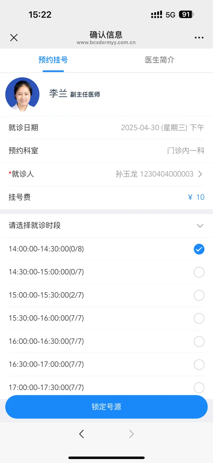 锦州最新医保提取微信方法分析(最方便真实的锦州微信提取医保卡里的钱方法)