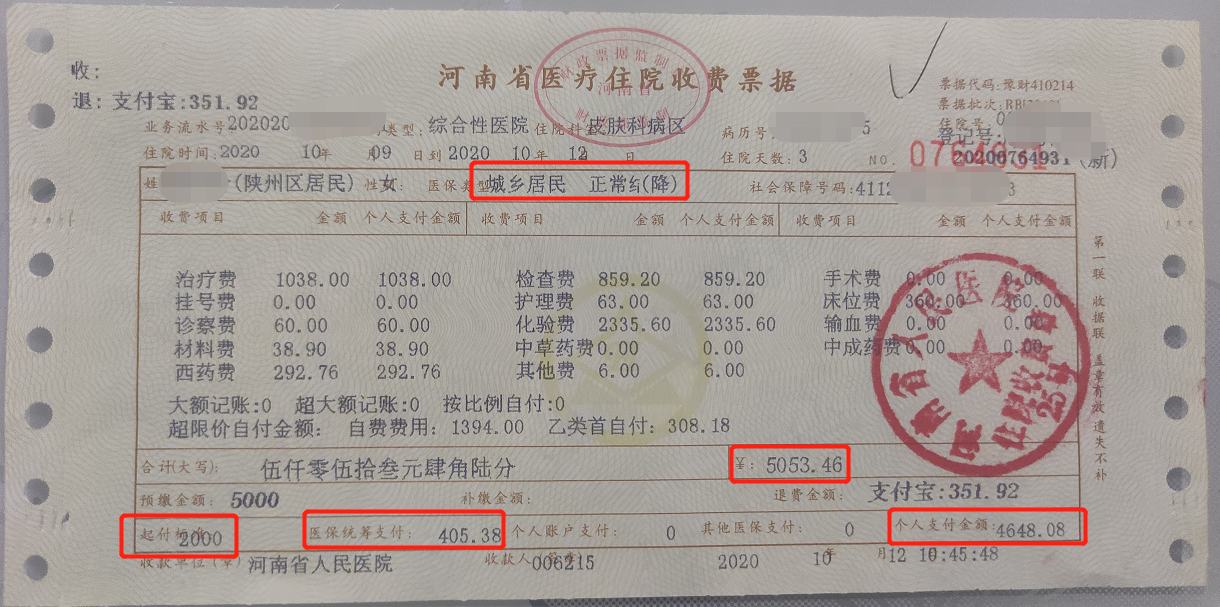 锦州最新找中介10分钟提取医保苏州方法分析(最方便真实的锦州苏州园区医保取现方法)