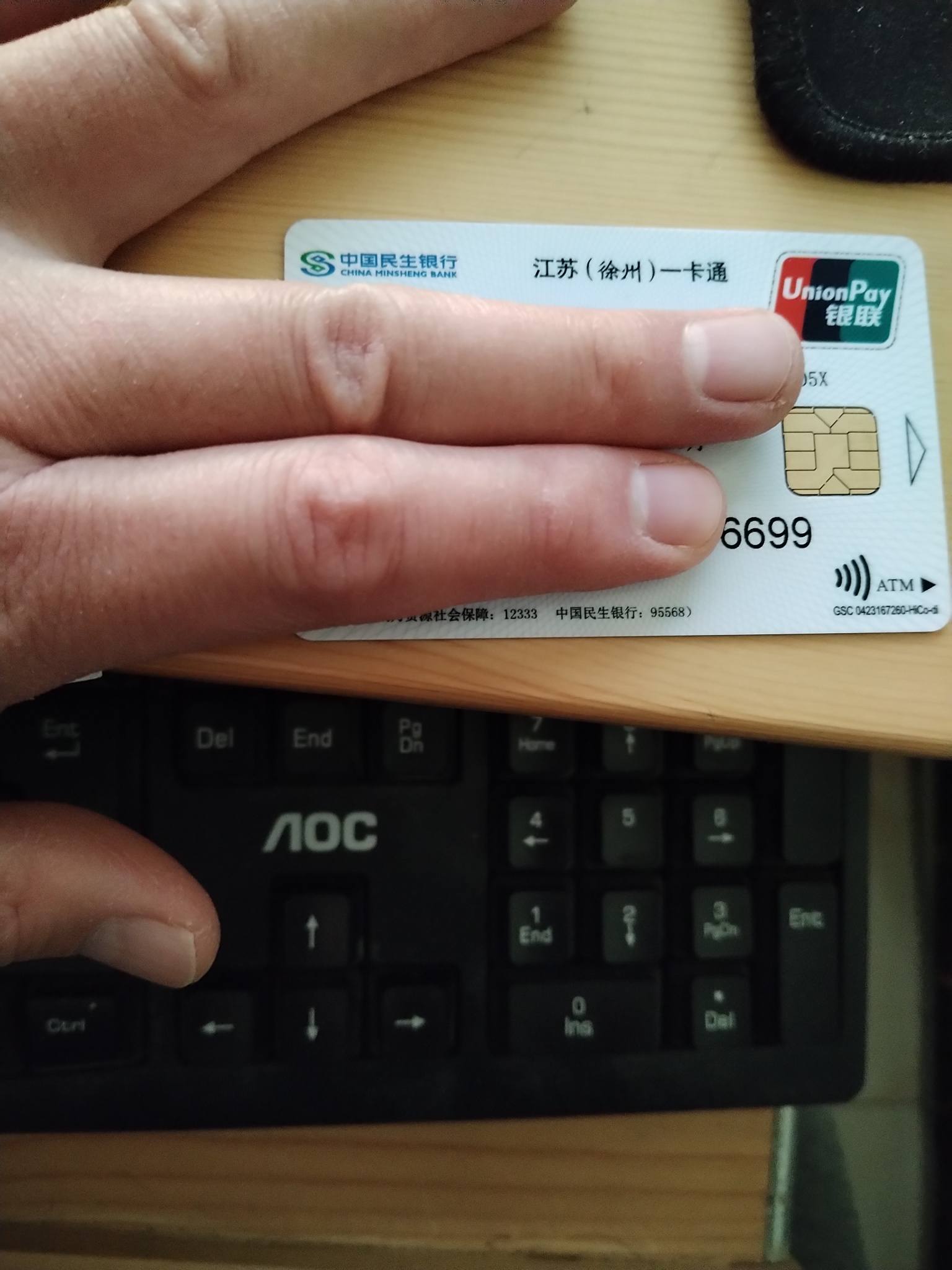 锦州最新急用钱套医保卡方法分析(最方便真实的锦州医保提现套现联系方式方法)