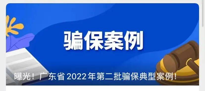 锦州最新广州医保卡有什么办法套现方法分析(最方便真实的锦州广州医保刷卡提现方法)
