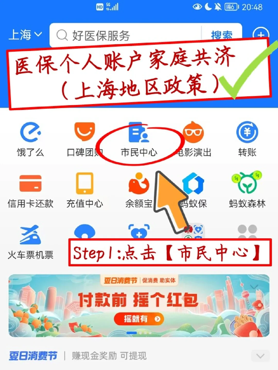 锦州最新医保卡套取现金怎么判刑方法分析(最方便真实的锦州医保卡套取现金手续费方法)
