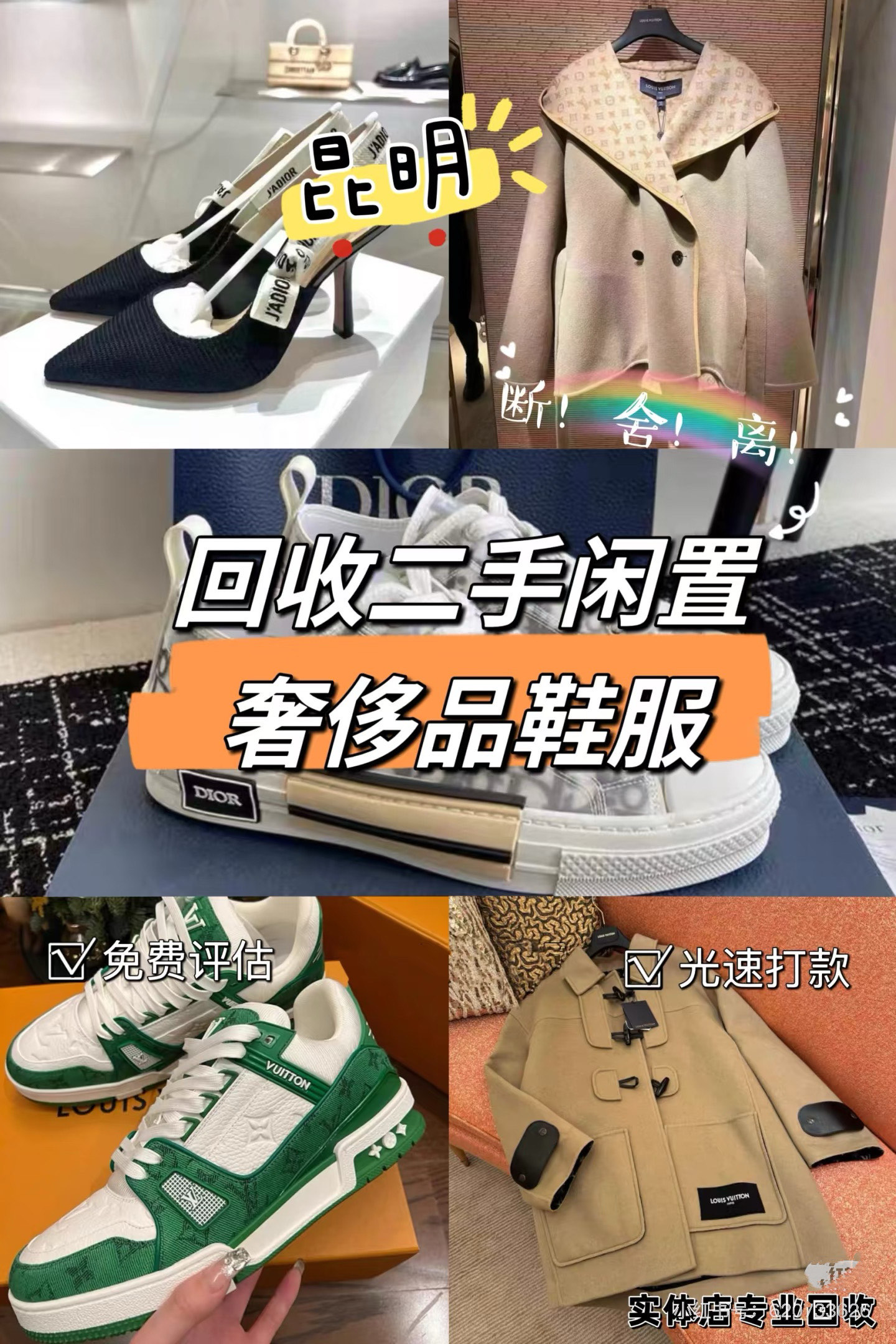 锦州最新高价回收私人闲置号方法分析(最方便真实的锦州高价回收私人闲置号违法吗方法)