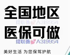 锦州最新急用钱24小时套医保卡镇江方法分析(最方便真实的锦州急用钱私人借钱5000无需审核方法)