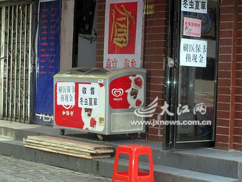 锦州最新医保卡怎么套现金微信方法分析(最方便真实的锦州医保卡怎么套现金微信里的钱方法)