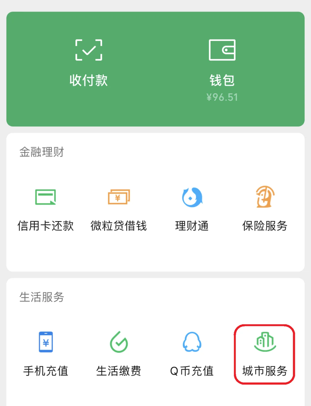 锦州最新医保卡里的钱取出流程方法分析(最方便真实的锦州医保卡里的钱取出流程图方法)
