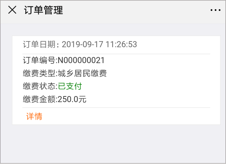 锦州最新社保套现加微信方法分析(最方便真实的锦州急用钱如何提取医保卡里的钱方法)