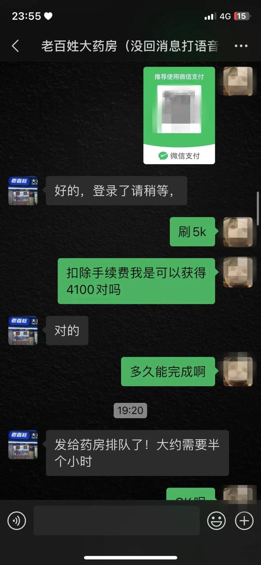 锦州最新微信可以套现医保吗方法分析(最方便真实的锦州微信把医保的钱套出来方法)