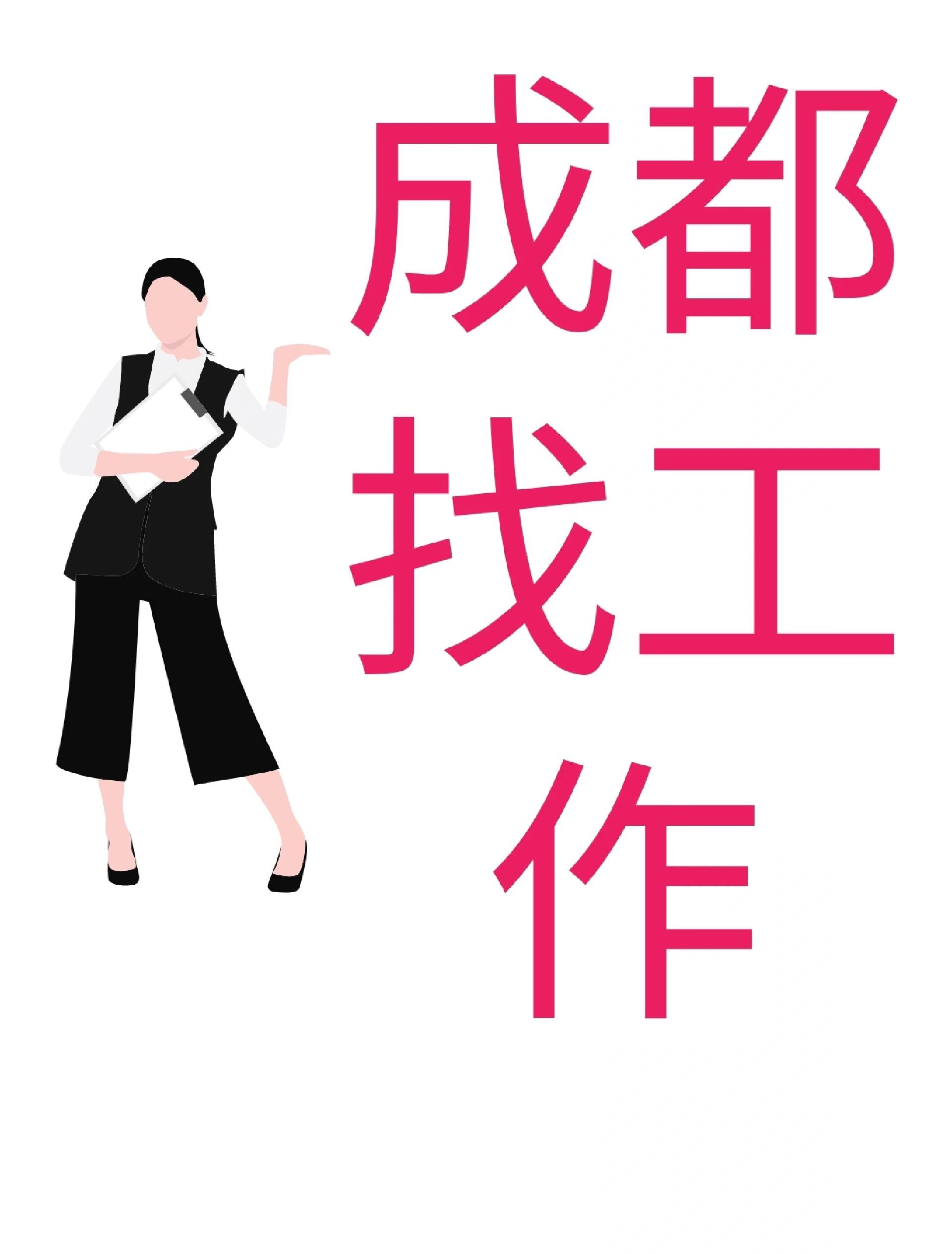 锦州最新找中介10分钟提取医保成都方法分析(最方便真实的锦州找中介10分钟提取医保成都能用吗方法)