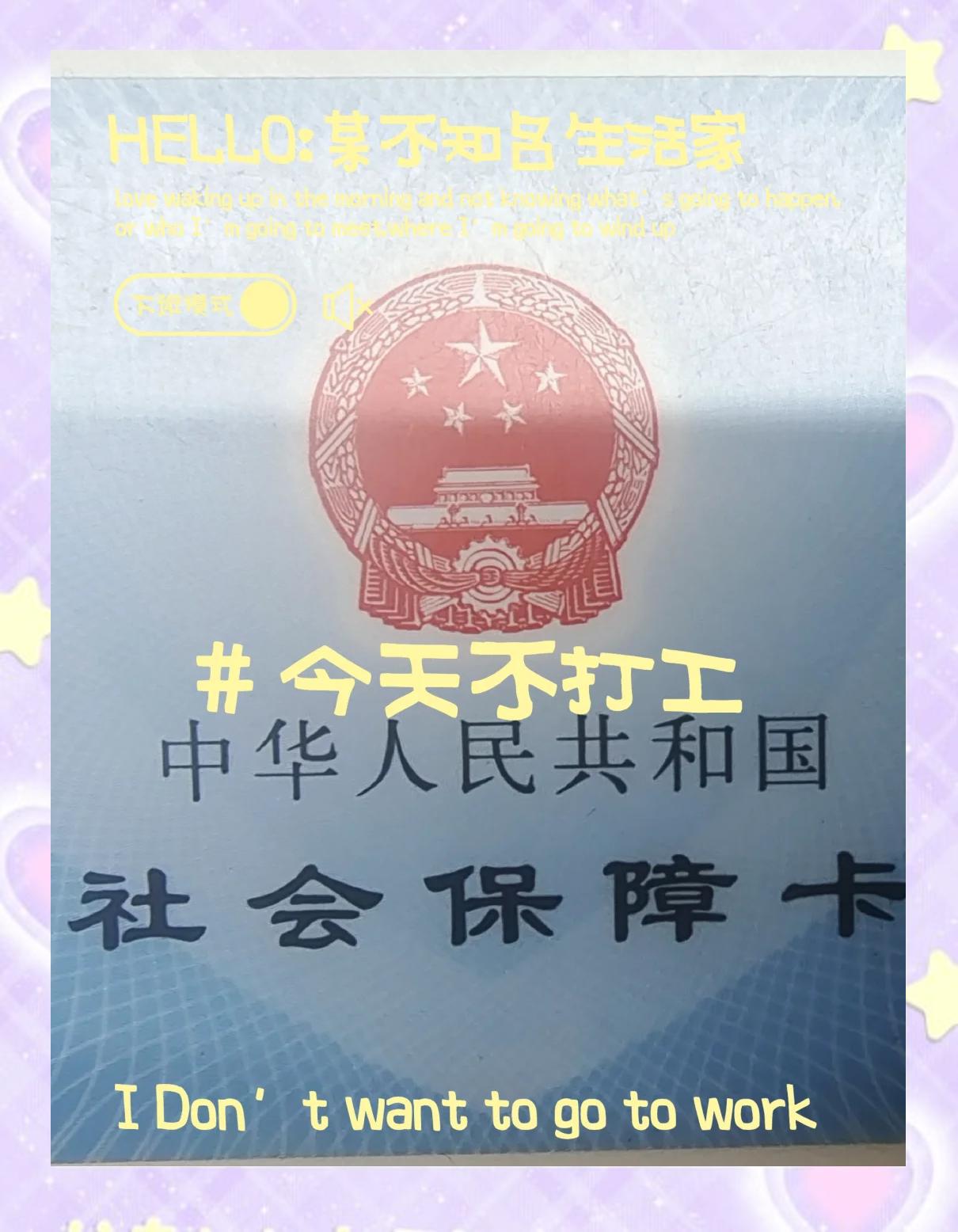 锦州最新医保卡的钱怎么微信提取方法分析(最方便真实的锦州医保卡的钱怎么微信提取出来方法)