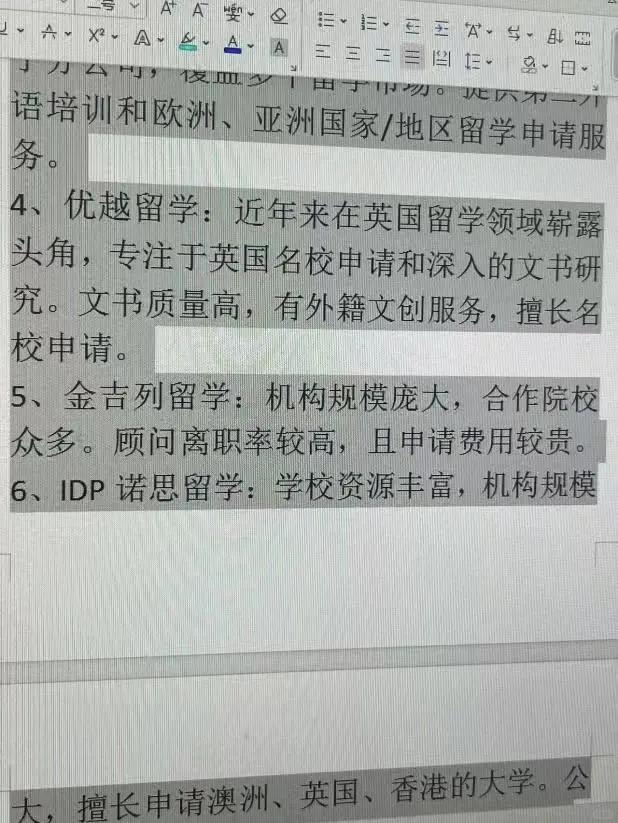 锦州最新上海医保提现中介方法分析(最方便真实的锦州小额医保提现套现联系方式方法)