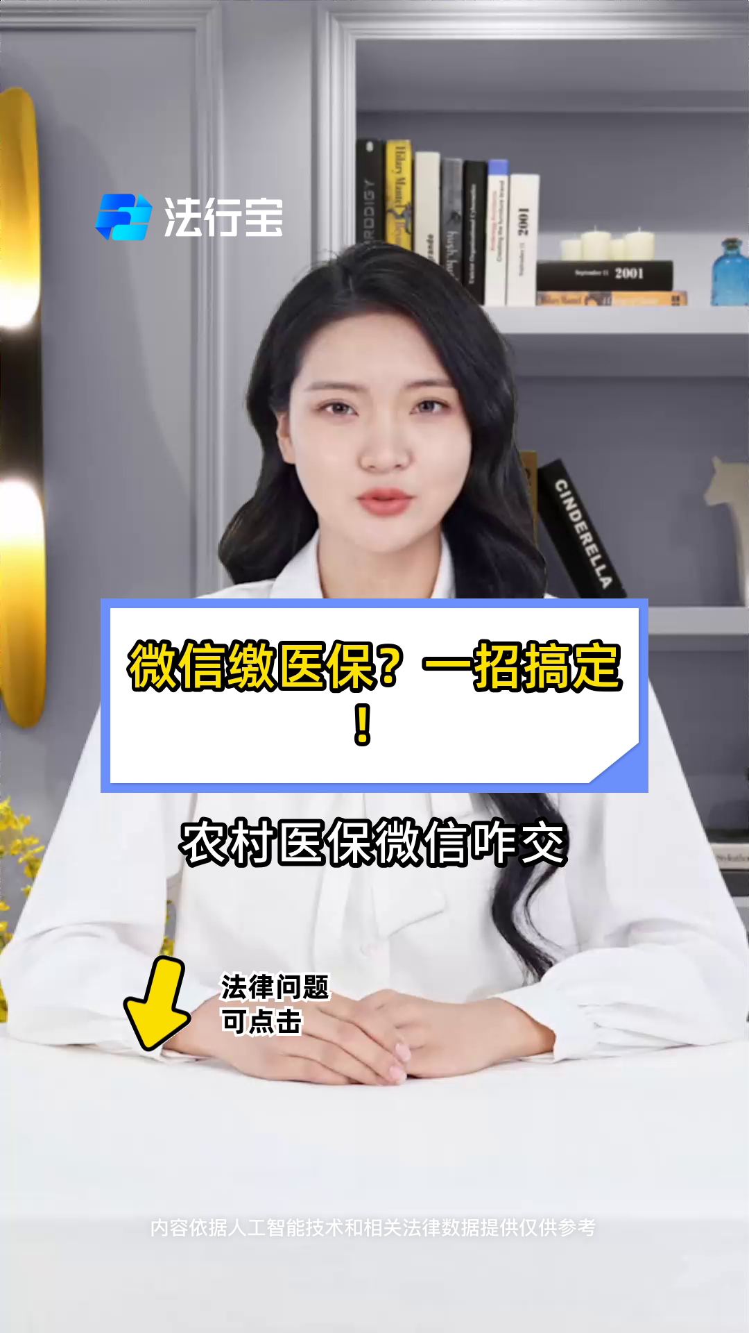 锦州最新医保小额提取代办200以内微信方法分析(最方便真实的锦州医保小额提取代办200以内微信怎么操作方法)