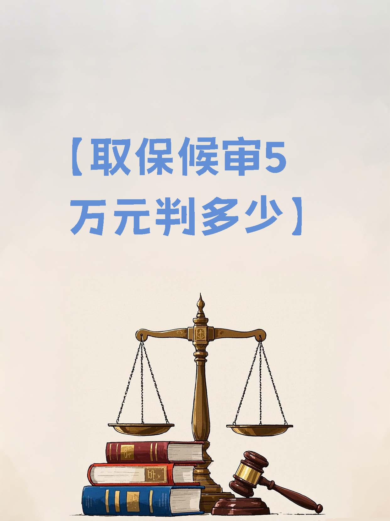 锦州最新套取自己医保卡现金是否构成犯罪方法分析(最方便真实的锦州套取自己医保卡现金是否构成犯罪行为方法)
