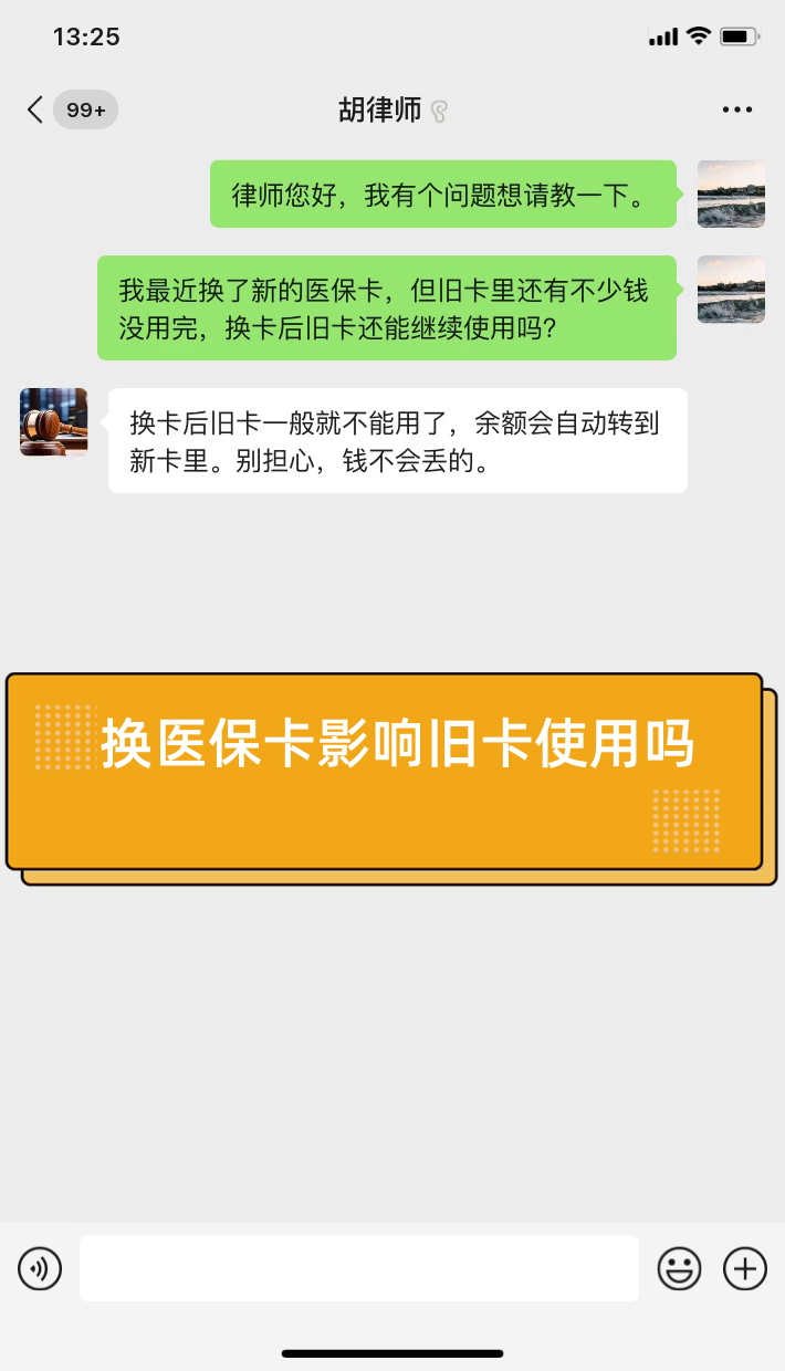 锦州最新医保卡提现有什么影响方法分析(最方便真实的锦州医保卡余额提现要手续费吗方法)
