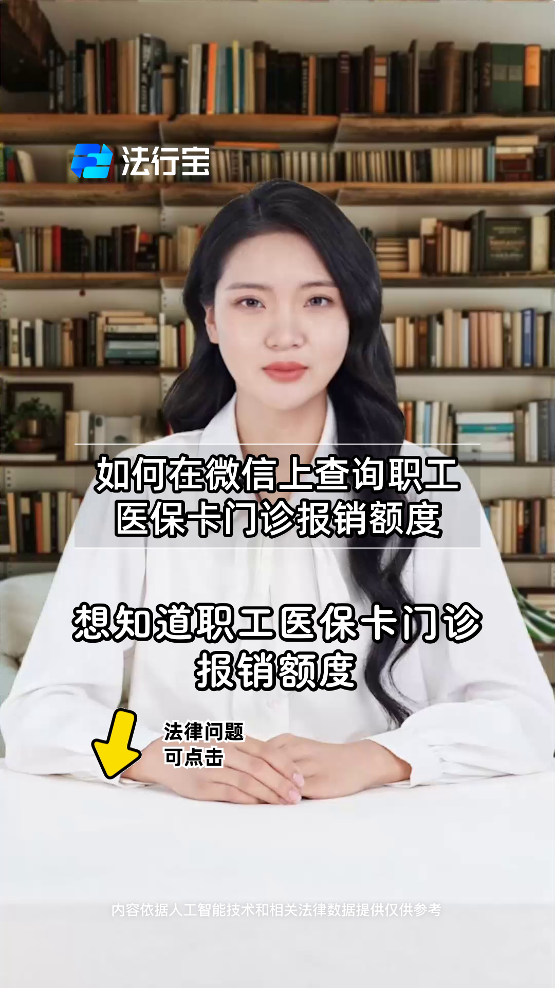 锦州最新医保卡可以取钱在微信上吗方法分析(最方便真实的锦州医保卡可以取钱在微信上吗怎么取方法)
