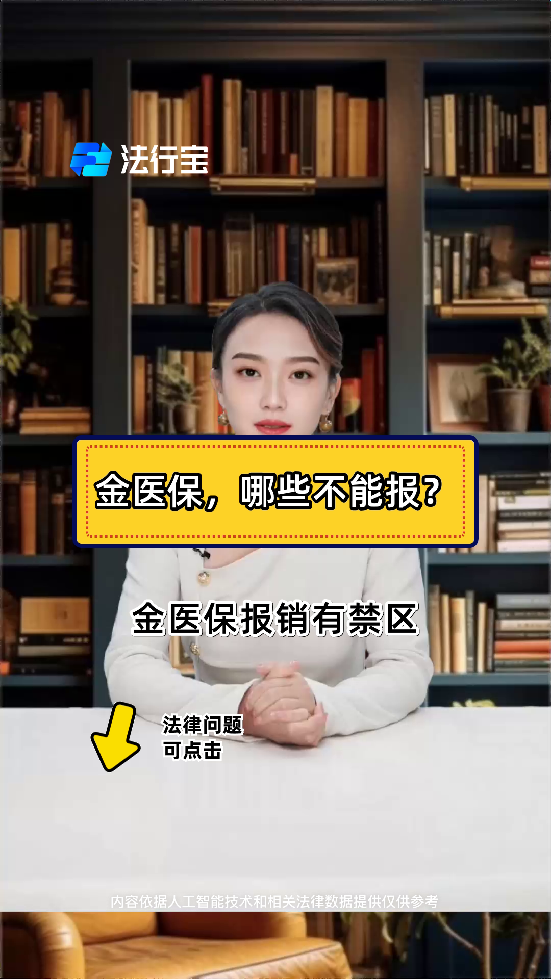 锦州最新医保金提取中介方法分析(最方便真实的锦州医保金提取中介怎么操作方法)