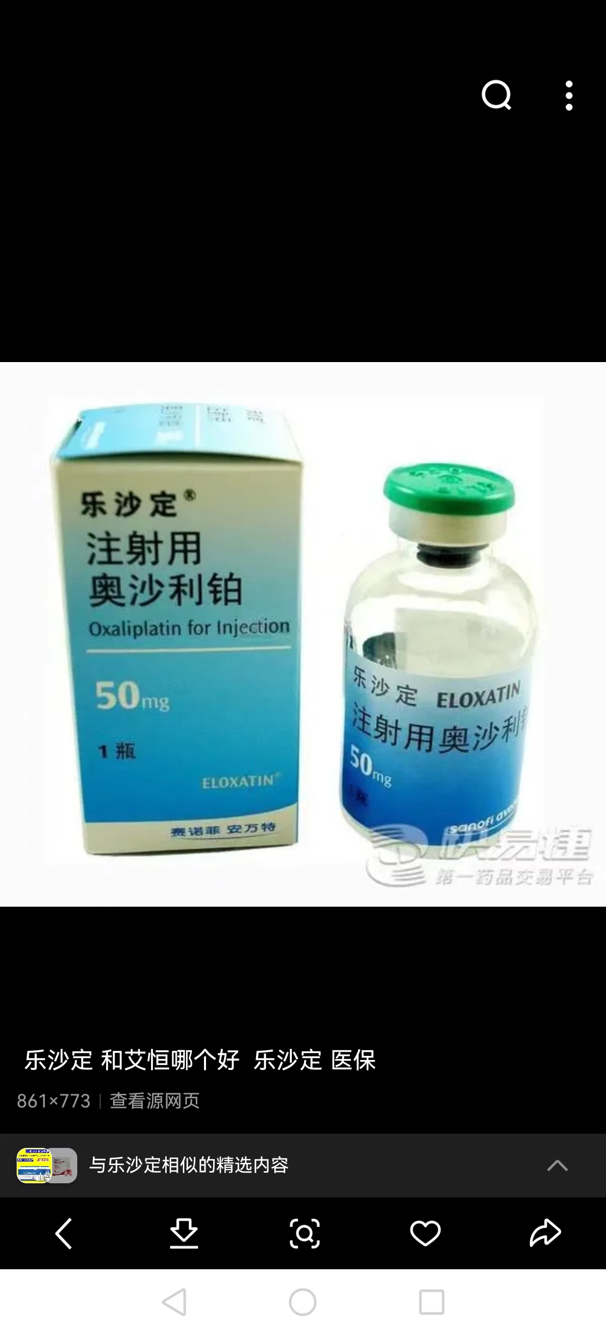 锦州最新联系高价回收药品电话方法分析(最方便真实的锦州药品回收价格一般几折方法)
