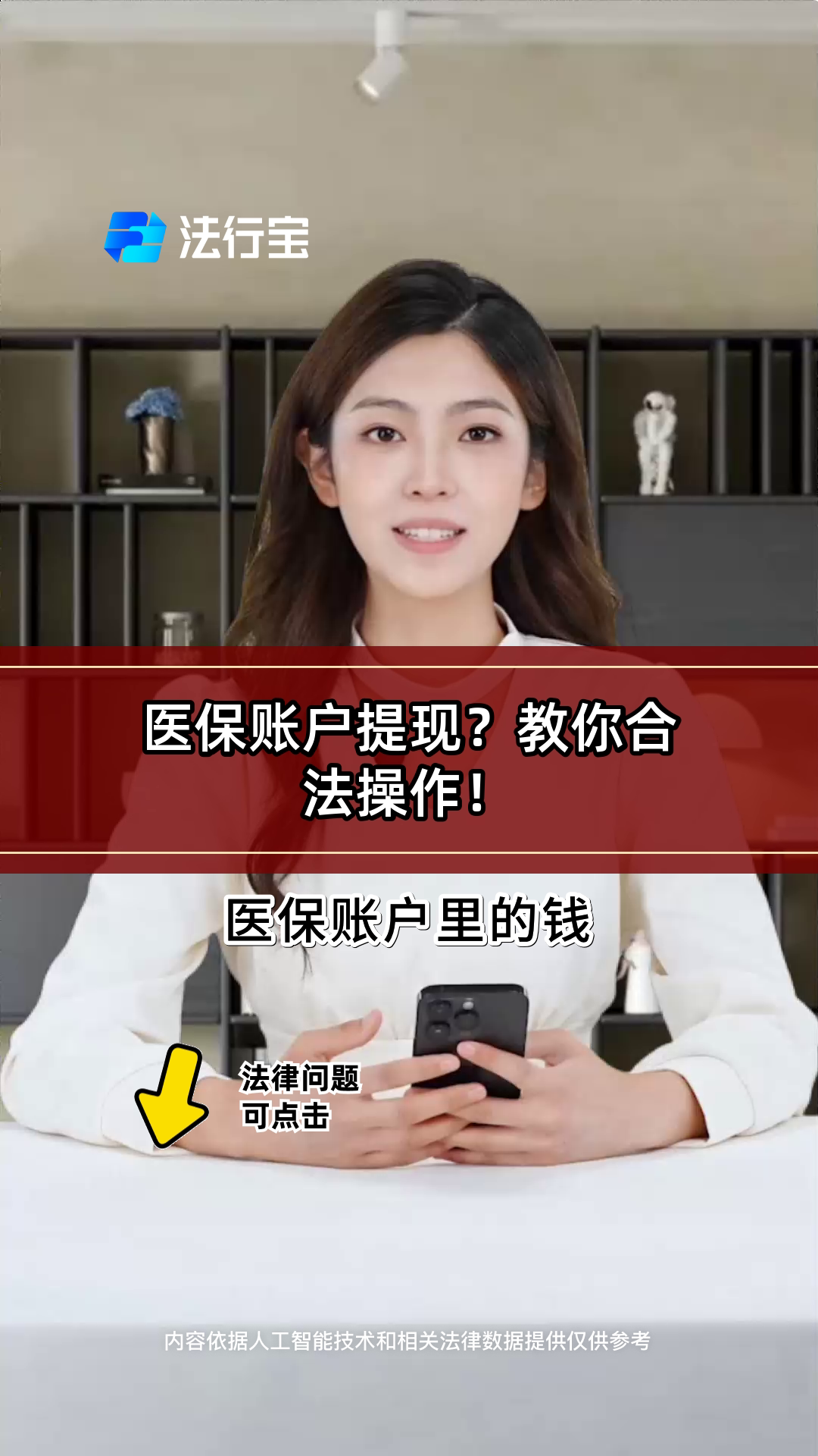 锦州最新医保卡里的钱能取出来吗怎么提方法分析(最方便真实的锦州医保卡里的钱能取出来吗怎么提现方法)