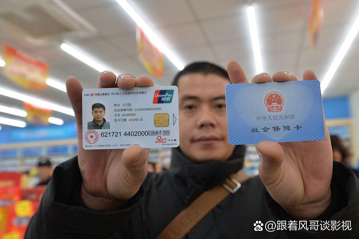 锦州最新社保卡钱取现金犯法吗方法分析(最方便真实的锦州社保卡的钱取出来有影响吗方法)