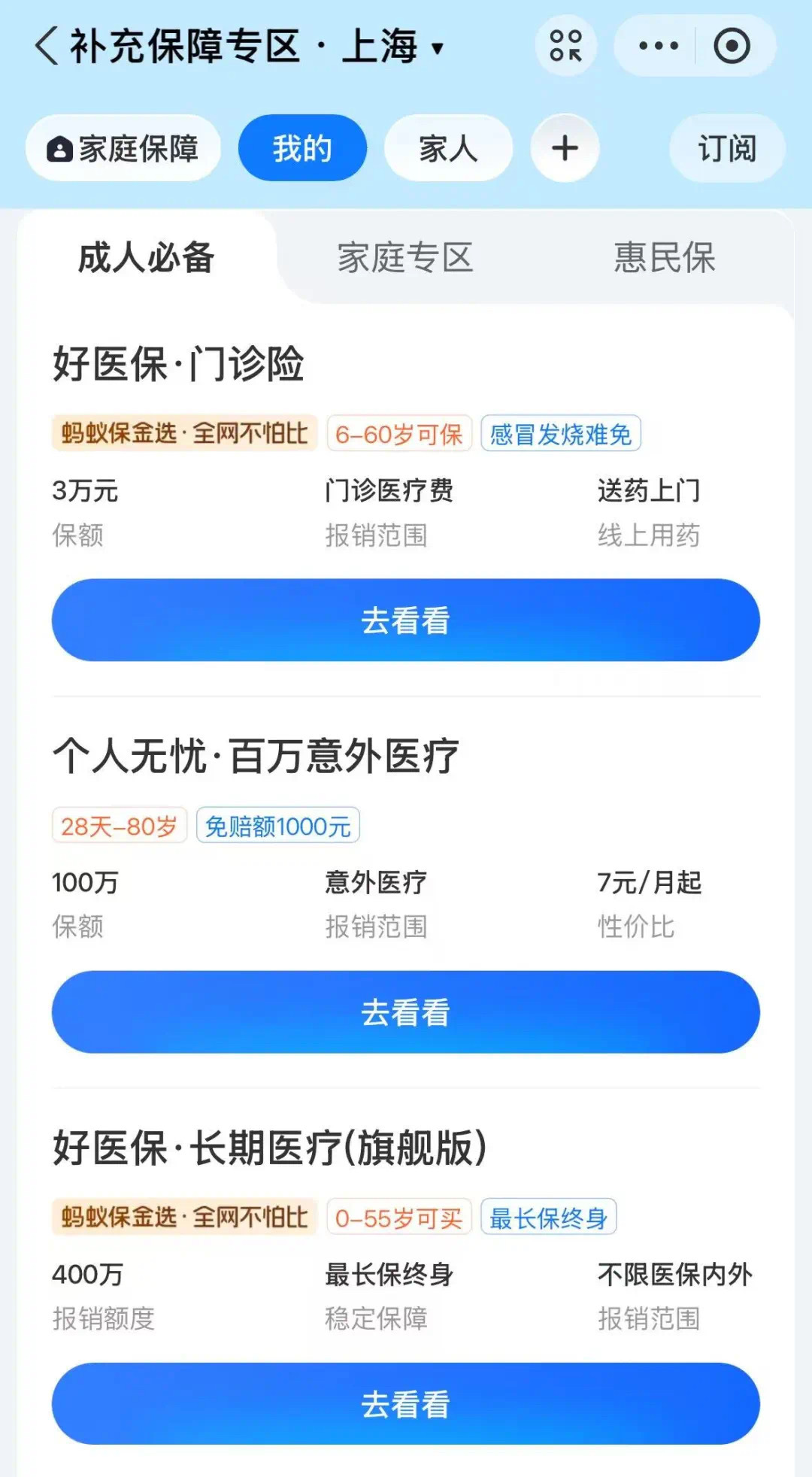 锦州最新上海医保卡提现联系方法分析(最方便真实的锦州上海医保卡个人账户余额如何提取方法)