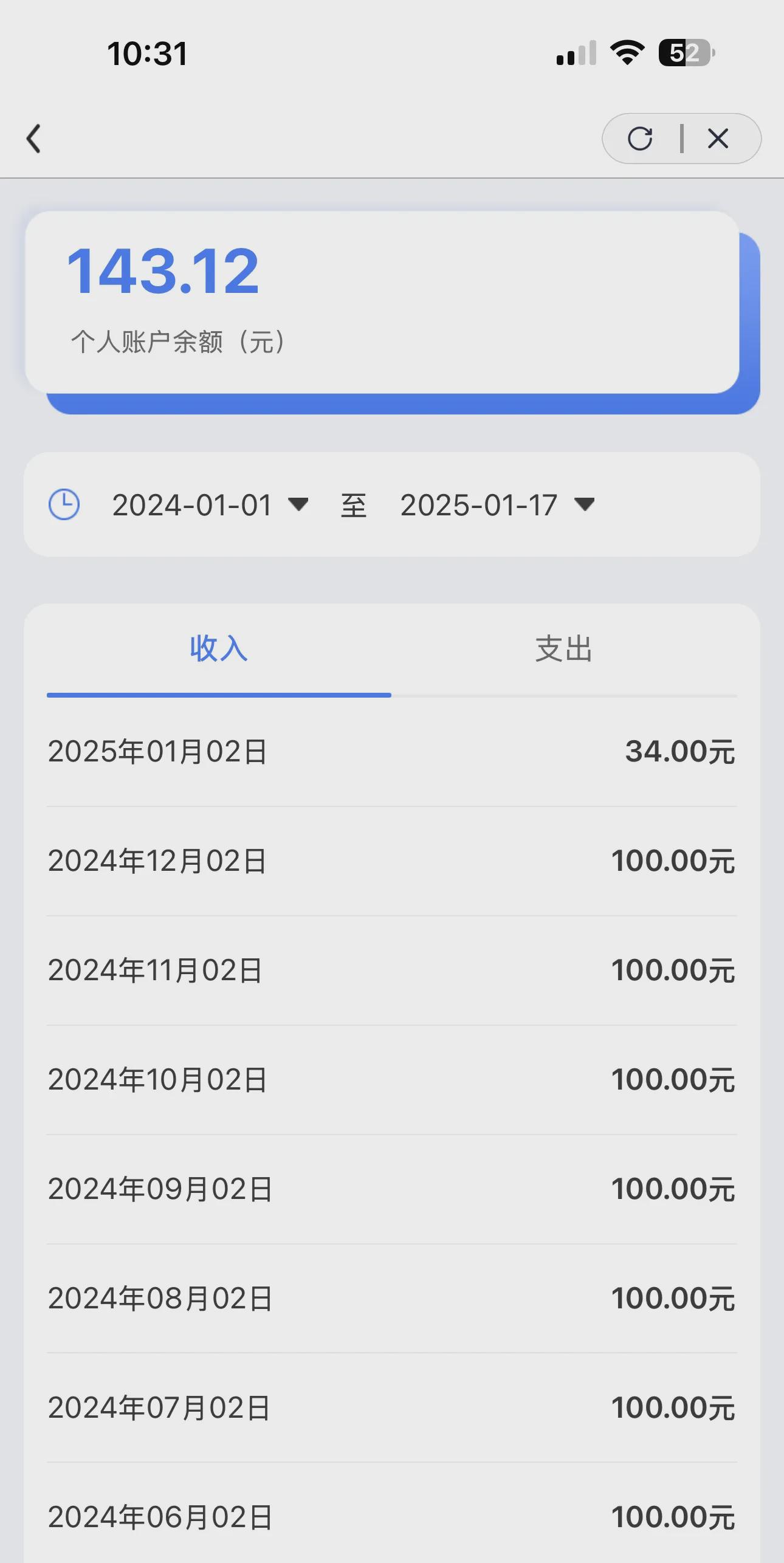 锦州包含急用钱医保卡余额回收联系方式的词条