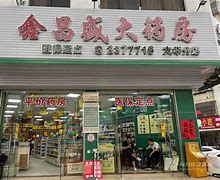 锦州最新小药店愿意套现的原因分析方法分析(最方便真实的锦州药店会给你套现医保卡吗方法)