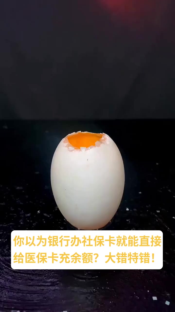 锦州最新医保卡换现金秒到账方法分析(最方便真实的锦州医保卡换现金秒到账微信方法)